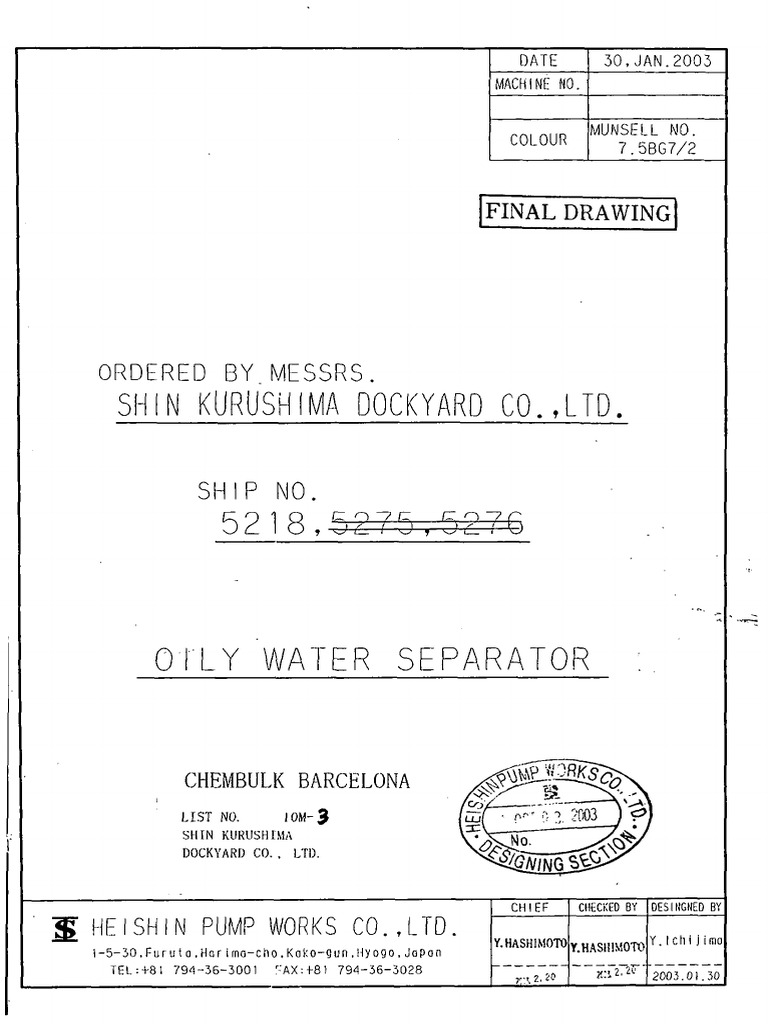 Oily Water Separator PDF