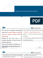 Distance Estimation in Multi-hop Broadcasting using RSS-Based Strategy