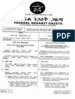 Proc No. 467-2005 Authentication and Registration of Docume