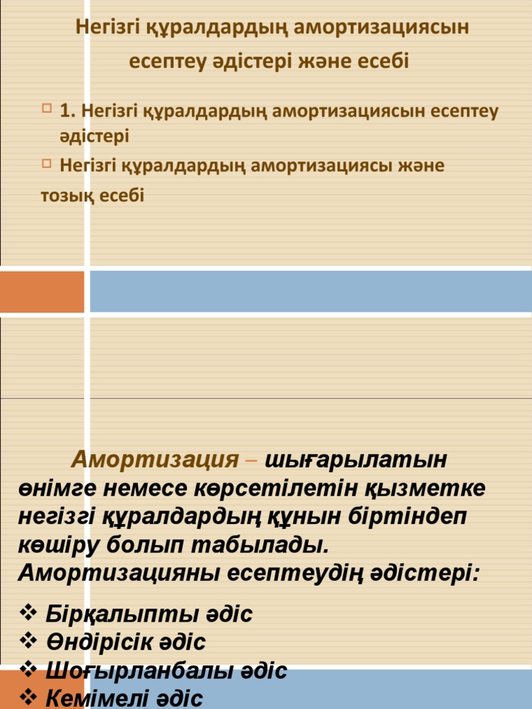 Трусикисіз эротика көрсетіп жатқан кино жұлдыздары