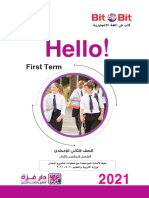 Hello!: First Term