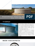 Potable Water Tank Waterproofing - Presentation