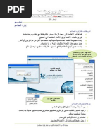 نظــام إدارة المطاعم