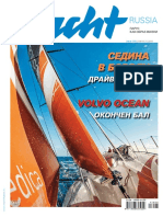 Yacht Russia - August 2015