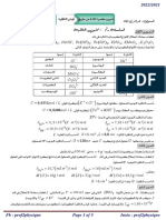 Extracted pages from ملخص+تمارين ال حول الناقلية سنة ثانية