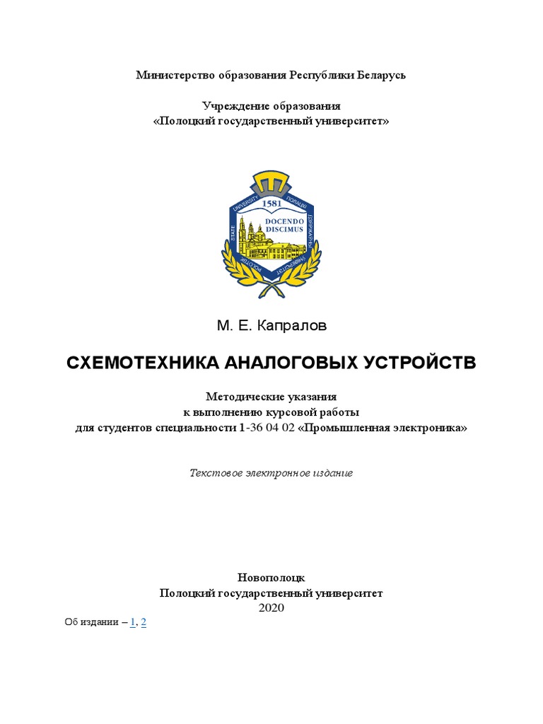 323515456 | PDF