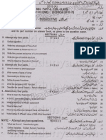 Past Paper 2019 Multan Board 10th Class Computer Science Group I Subjective. Both