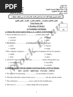 Grade 8 Mock Test