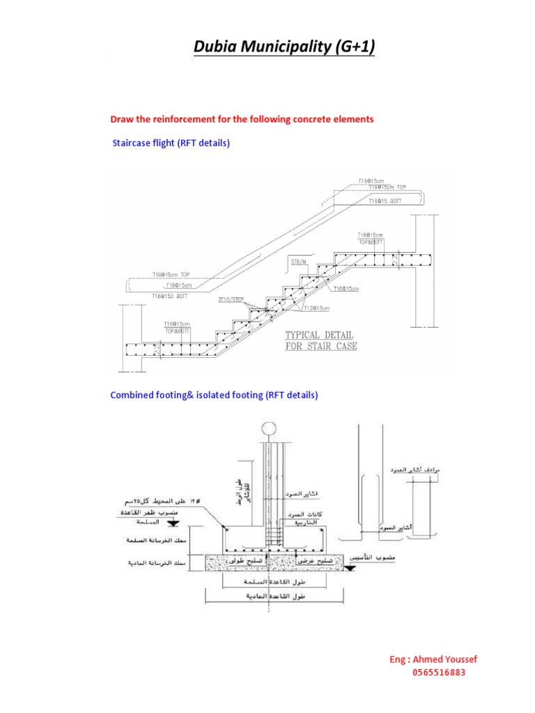 Dubai Municipality Exam G 1 Pdf Concrete Deep Foundation