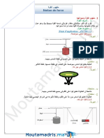 Cours 3college PC 05