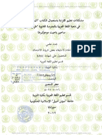 Jakfar Al Mansyur - D0225056