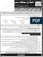 CSS 2020 Public Notice Urdu