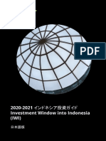 4.indonesian Investment 2020:21 - JPN