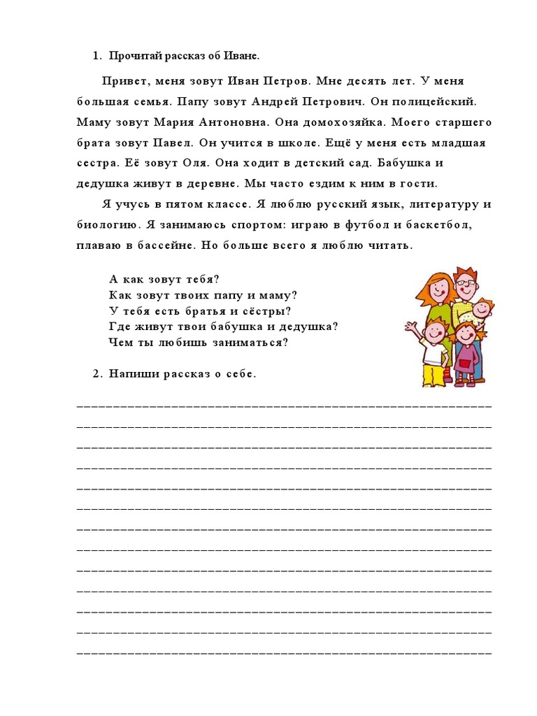 Islcollective-Worksheet 22537 | PDF