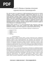 Новый Мир, 2002-№5 | PDF