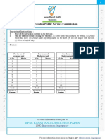 Maharashtra Public Service Commission: MPSC Essay and Language Paper