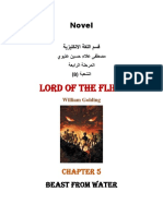 Lord of The Flies 3