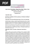 Download Signature Travel  6   by Signature Travel SN54940551 doc pdf