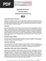 Download Signature Travel     by Signature Travel SN54940554 doc pdf