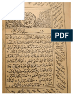 Hizb of Shaykh Bahuddin Shah Naqshband (Q)