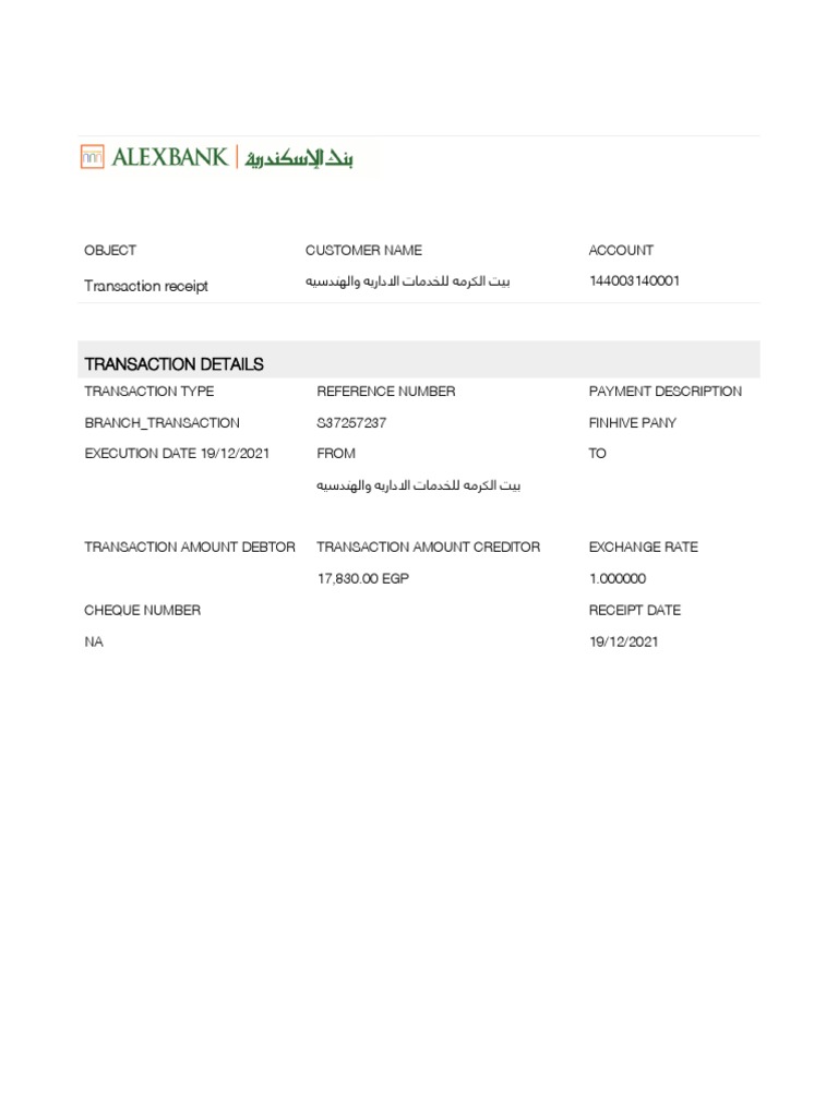 Transaction Details | PDF