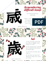 Remember Difficult Kanji