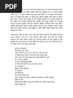 Download Akkage_Putha by Ss Vithanage SN54949394 doc pdf