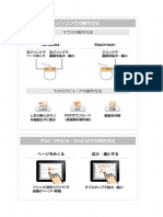 TAMA - Thermostat  and Thermo Sensor Catalogue 2020-2022