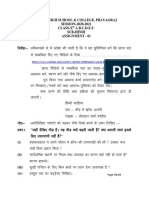 Girls' High School & College, Prayagraj SESSION-2020-2021 Class-X A.B.C.D.E.F. Sub-Hindi Assignment - 01