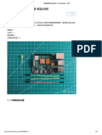 树莓派项目实战 第一节 点亮LED灯 - 知乎