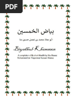 51 Short Hadiths with Explanations | PDF | God In Islam | Hadith