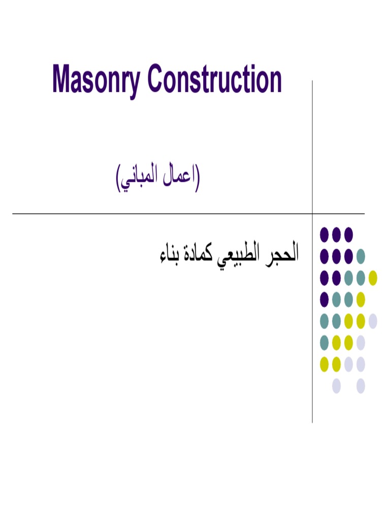 Masonry Construction | PDF