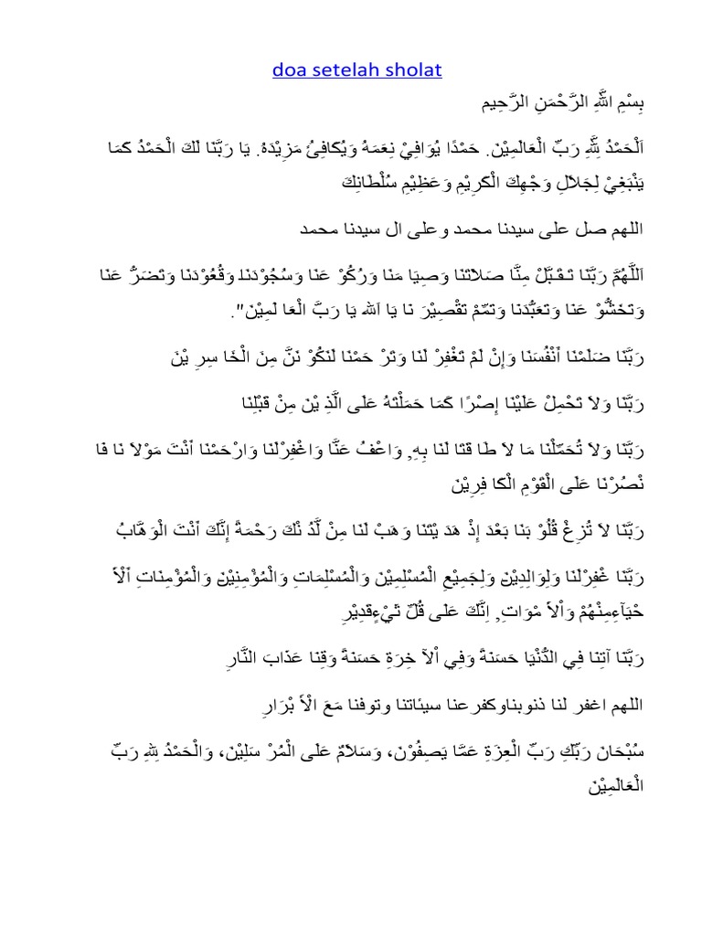 Doa Setelah Sholat | PDF