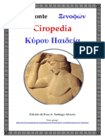 311382331-Jenofonte-Ciropedia-Κύρου-Παιδεία