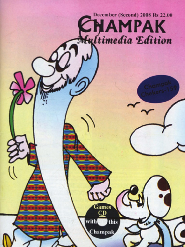 Champak | PDF