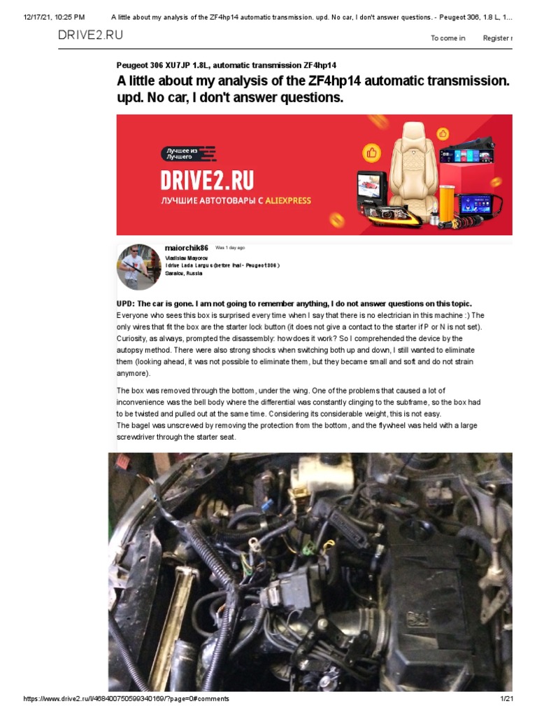 A Little About My Analysis of The ZF4hp14 Automatic Transmission. Upd