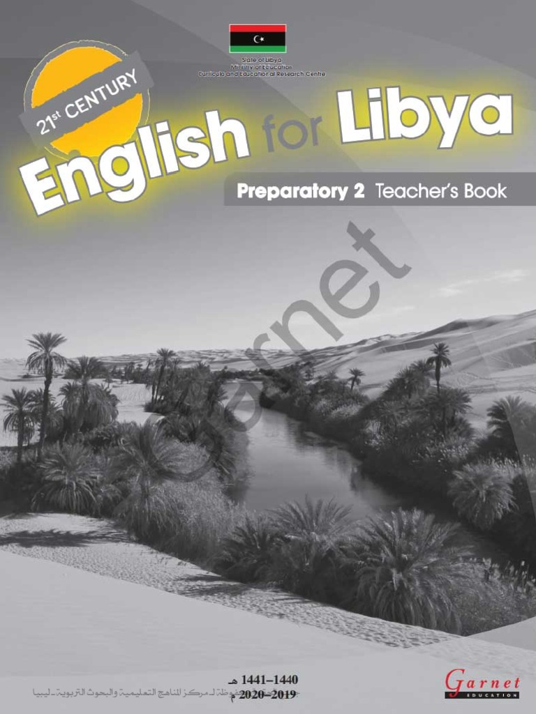 English For Libya Teacher Book | PDF