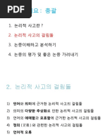 Korea Herald) - ָ غ ϱ | PDF