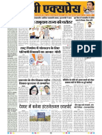 Epaper City 06 Sept 2020