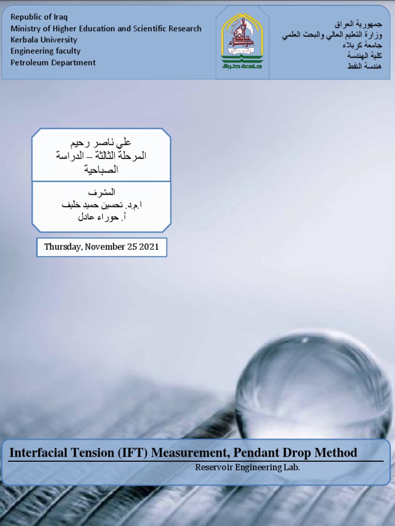 Interfacial Tension (IFT) Measurement, Pendant Drop Method PDF