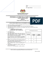 Uas PPC SPM 2021