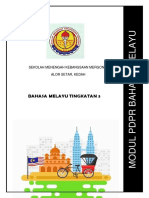 Modul Bahasa Melayu Tingkatan 3