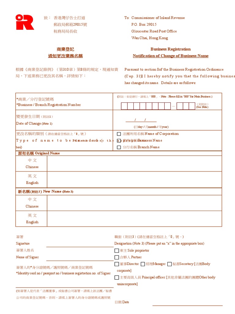 Irc 3110 A | PDF
