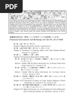 開高健－最後の晩餐 | PDF