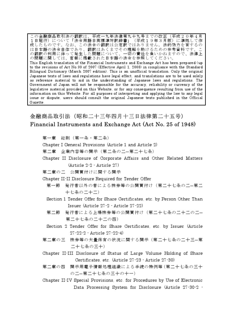 Financial Instrument and Exchange Act PDF