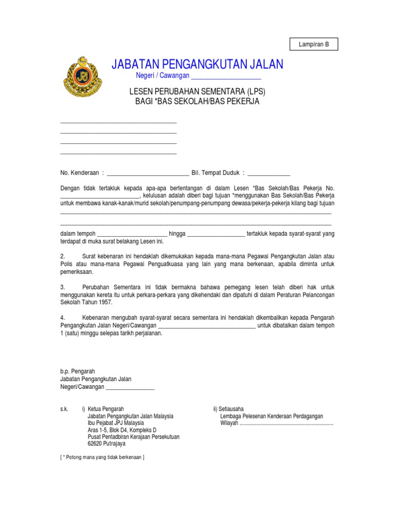 Surat Permohonan LPS | PDF