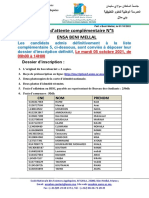 Liste Dattente Complementaire 5 ENSA Beni Mellal