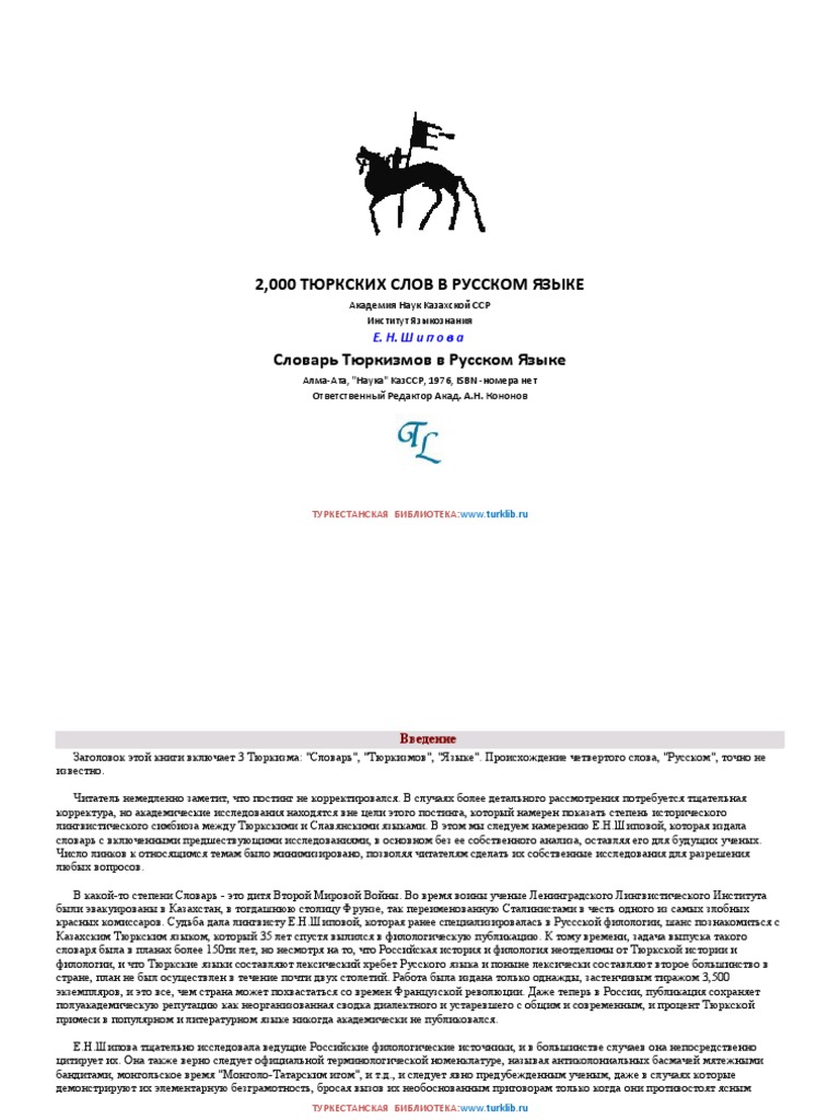 Моншадағы томпақ қыздармен жыныстық қатынас