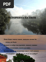 Al Brooks Trading Price Action Reversals Pdf Merger