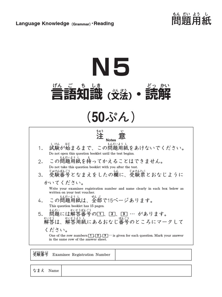 問題に関する書き込み(答え、解き方)などはありませんが印などがつけてあります。 large-